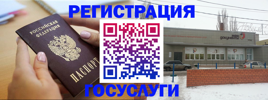 регистрация по РВП в Ряжске