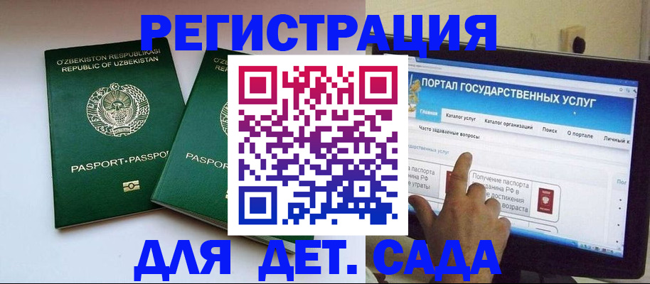 регистрация через МФЦ в Ряжске